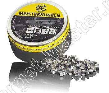 RWS Meisterkugeln Rifle 5.50mm Airgun Pellets tin of 500